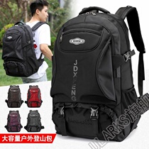  ULARKS Outdoor Double Shoulder Bag Mens Large Capacity Travel Light Casual Hiking Backpack Women Sport Waterproof 