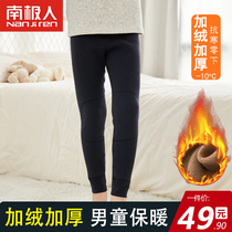 Autumn and winter boys warm pants integrated plus velvet and thickened childrens long johns middle-aged and older childrens high-waisted baby inner cotton pants