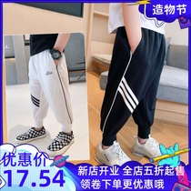 Boys pants thin 2021 summer new foreign style childrens anti-mosquito pants in large children handsome sweatpants Korean version of the tide