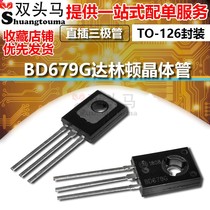 (Double-headed horse) BD679G BD679 Darlington Transistor 4A 100V TO-126(10)