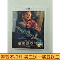 BD Blu-ray Titanic DVD Titanic full version genuine movie disc disc English Mandarin