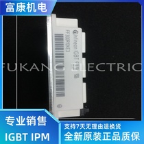 Imported original IGBT module-FF300R12KE3-spot-large quantity and excellent price welcome to consult