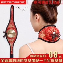  Luxury new single-joint all-copper portable moxibustion cervical pure copper moxibustion box Single-joint moxibustion device single-hole warm moxibustion device