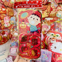 (Direct Podcast Benefit) The genuine Trigull New Years Little New Years Little to Kitty Sandy Jade Gui Dog