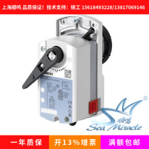Siemens Siemens GLB131 9E angular travel electric switch ball valve actuator dual-position control driver