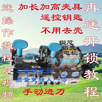 Rengong RG-1BL multifunctional car key copying machine electronic key matching machine manual feed locking machine