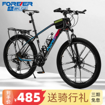 Shanghai Permanent Brand Men and Women Adult Adult Mountain Bike Variable Speed Middle School Students Off-Road Racing to Work Cycling