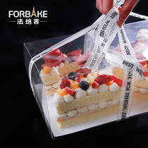 French bakery full transparent net red digital cake box Square 6 inch 8 inch plastic birthday cake box with cardboard