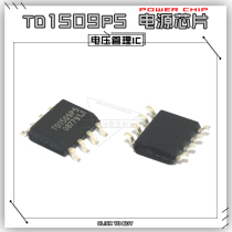  Power supply chip TD1509P5 SMD SOP8 Step-down switch voltage regulator chip