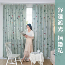 2022 Popular Curtain Magic Sticker Curtains Free to install Shading Nets Red Simple Bedrooms Small Floating Windows Insulate