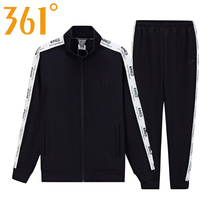 361 degrees mens sports suit 2020 spring new 361 stand collar sweater casual jacket knitted sports pants men