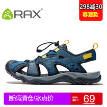 RAX Beach Sandals Men Hiking Shoes Women Light Anadromous Sandals Shoes Non-slip Outdoor Shoes Women Mountaineering Sports Touristo