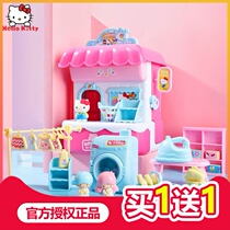 Genuine Hello Kitty Childrens Kitchen Creative Restaurant Laundry Room Set Drum Washing Machine Cooking Childrens Toys