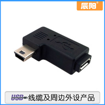  USB adapter micro usb female to mini usb male 90 degree left and right elbow mini to micro