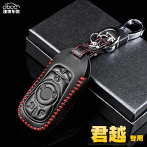 Beek Xinjun Yue Che Key cover 5 keys 21 2021 2021 men 2013 2013 12 12 2014 2014 15 15 16 16 10