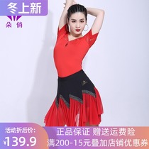 Duo Qiao square dance costume womens new dance suit costume 2019 summer adult female dance practice uniform