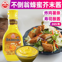 Tumbler Honey Mustard Sauce Small Package Korean Fried Chicken Dipping Sauce Small Package Korean Imported Yellow Mustard Sauce Salad