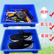 Box shoe box excavator cab supplies Shanshengang Sanyi Carter storage excavator foot pad Hitachi Komatsu bucket