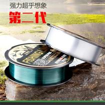 Japan imported 180 meters fishing line main sub-line super pull nylon line table fishing line Fishing fishing gear supplies