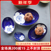 W1962 export Japanese hand-painted underglaze blue and white plum blossom dinner plate Japanese dish tableware