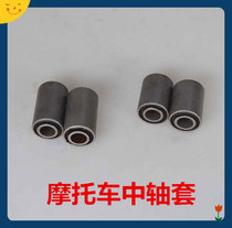 Motorcycle zhong zhou tao GY6-125 WY125 CG125 QJ125 GS125 zhong zhou tao