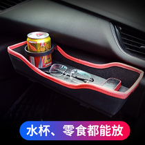 On-board Water Glass Rack Beverage Rack Cup Holder VEHICLE FIXED BRACKET CO-PILOT SMALL TABLE CAR REAR REAR TRAY