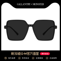 Net red sunglasses womens big face thin anti-UV fashion sunglasses 2021 new trendy mens myopia glasses