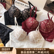 French sexy lace with steel ring gathering thin beneath thick breast anti-vertical chest large underwear suit