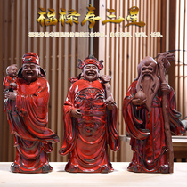 Fulu Shou Samsung ornaments Opening and moving new home Business birthday birthday Star gifts Entrance Feng Shui living room decorations