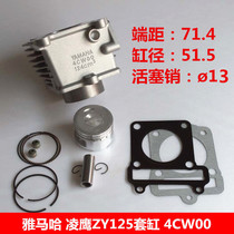 Lingying ZY125 4CWOO cylinder combination piston piston ring cylinder gasket