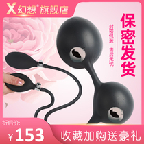 Double ball inflatable ball anal plug for men and women with soft vestibular pull beads fisting expansion anal masturbator sm adult products