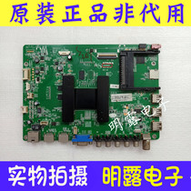 Original Konka LED42X8100PDE motherboard 35018120 with screen 72001120