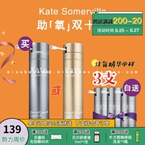  Recommended by Brute Force) Anti-aging black technology Kate Somerville Oxygen Injection Essence 75ml Firming anti-wrinkle brightening