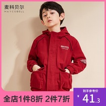 Boys  jackets 2021 Spring and Autumn childrens hooded tops Childrens jackets Thick stormtroopers Korean sweaters Western style