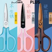 Japan Plus Plez SC-175 Series Scissors Home Kitchen Office With Manual Anti-Fouling Anti-Viscose