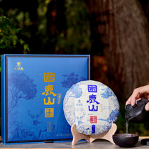 Longrun tea Puer tea 2021 sleepy Lushan gift box head Spring ancient tree pure raw tea 357g