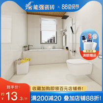 Nengqiang ceramic tile Kitchen and bathroom ceramic tile 300x600 Kitchen and bathroom wall and floor tiles non-slip wear-resistant ceramic tile NQPB65081