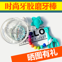 USA ins Trendy Gumeez Natural Non-toxic Silicone Necklace Deer Teeth Gum Bite Glue Teeth Stick Boiled 3 