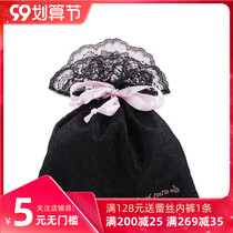 Full 49 yuan to buy black sexy lace underwear boutique travel storage bag underwear pajamas drawstring bag