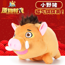 Bear infested primeval era plush toy little wild pig jumping pig doll gift Birthday gift 3-6 years old shaking sound