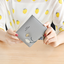 Where element 2021 new short wallet female simple Japanese and Korean personality fashion tide zipper small student coin wallet