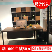 New Chinese Style Boss Table Furniture Modern Minimalist President Table Office Big Bantai 1 8 Managers Table And Chairs Combination