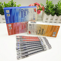 Intimate 0 5mm gel pen 12 boxed 2501 red pen black water pen water-based pen refill test carbon pen