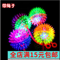 Childrens luminous toy sparkling massage ball hand knead ball jumping elastic ball ground floor city with whistle with rope