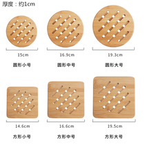 Heat insulation mat Table mat Anti-hot pot mat Household bamboo kitchen bowl plate cup dish mat Bamboo heat-resistant non-slip thickened
