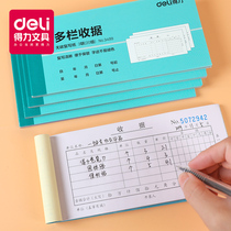 1 This kind of 3534 3499 receipt this receipt customized triple receipt receipt customized receipt customized receipt invoice receipt powerful receipt triple single printing production Hospital