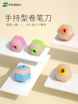  nakabayashi Zhonglin environmental protection fashion pencil sharpener Stationery manual pencil sharpener Childrens primary school student pencil sharpener drill pen knife Pencil small portable pencil sharpener Kindergarten eyebrow pencil small pen sharpener