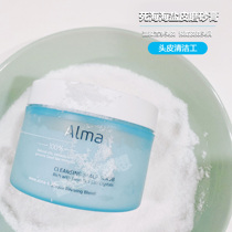 Scalp cleaner) in the first part of the AlmaK Dead Sea Salt Frosted Paste Control Oil Care Deep Cleaning To Dandruff Shampoo Scalp