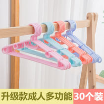 Bold solid household hangers Adult non-slip non-trace plastic hook Drying hangers Multi-function hangers Clothes hangers
