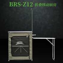 Brothers Z12 OUTDOOR PORTABLE ALUMINUM ALLOY FOLDING TABLE Camping Wild Camping Wild Cooking Mobile Kitchen Picnic Table And Chairs